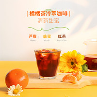 FISHER COFFEE 啡舍 夏季冷萃咖啡豆冷泡冰咖 莓果/柑橘/黑巧手冲拼配咖啡豆227g