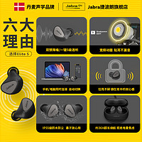 Jabra 捷波朗 ELite5 入耳式真无线动圈主动降噪蓝牙耳机