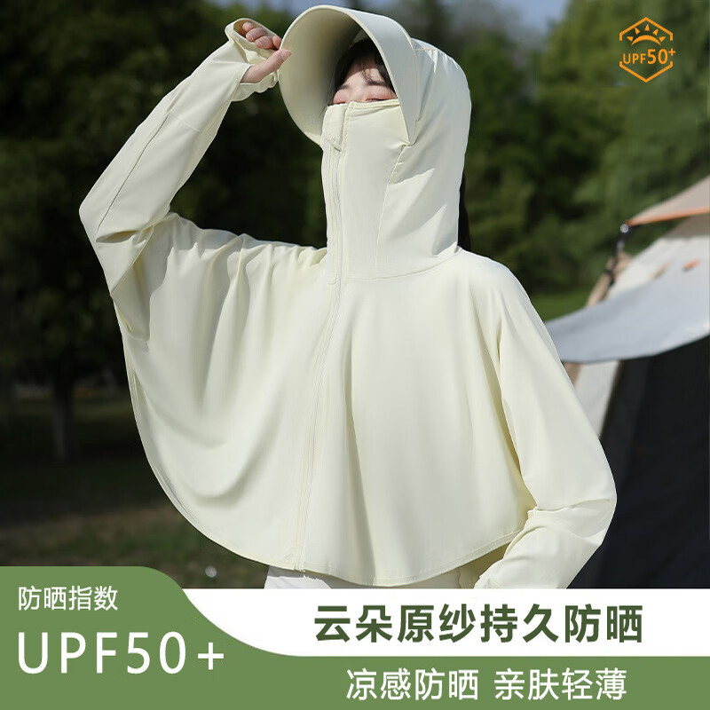 大帽檐款-布丁黄