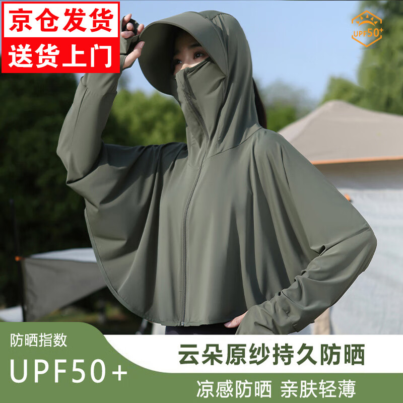 大帽檐款-苍柏绿