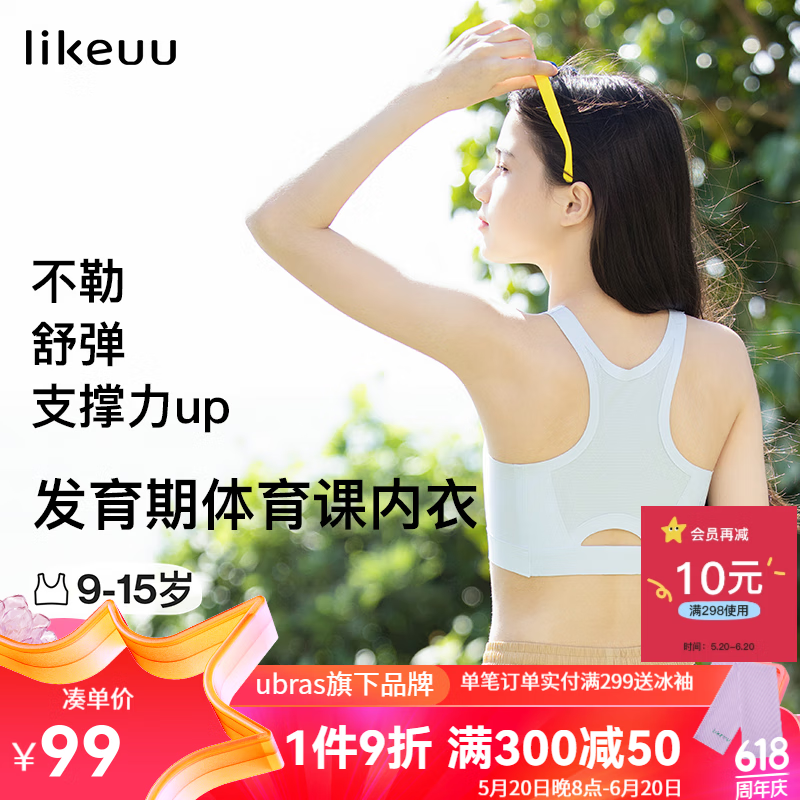 【四季款】粉末蓝（卡码拍大）