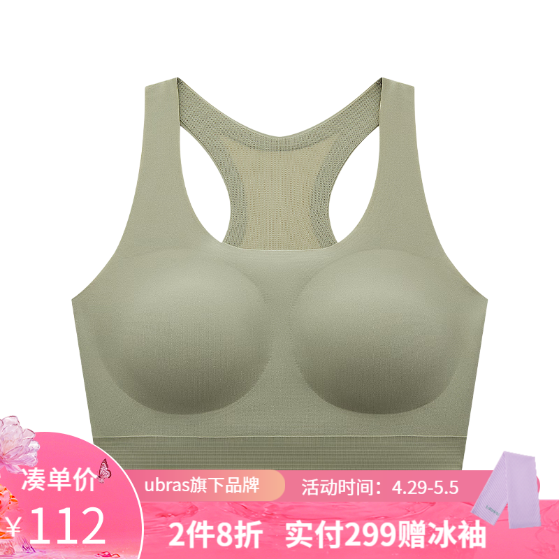四季款-茶绿色