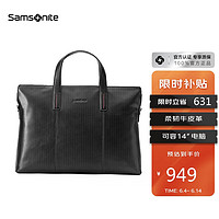 Samsonite 新秀丽 公文包男士商务手提包牛皮革14英寸电脑包 TK9*09001