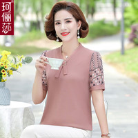 珂俪莎夏装上衣洋气套装中年春秋小衫50岁中老年女装长袖T恤两件套 AYL-2211 皮粉色【短袖单上衣】 3XL【115-130斤】
