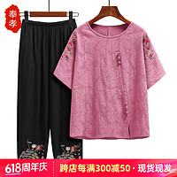 奉孝夏装短袖套装女中老年人棉麻洋气两件套奶奶夏季太太衣服 皮粉 2XL(105-120斤)