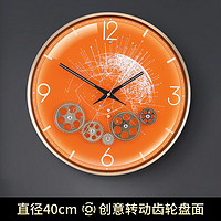 Compas 康巴絲 掛鐘 創意齒輪設計個性客廳石英鐘臥室鐘表掛墻 3383 橙色 40cm