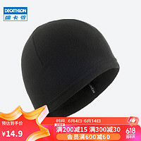 DECATHLON 迪卡侬 滑雪运动摇粒绒柔软保暖轻便成人通用滑雪帽冬帽