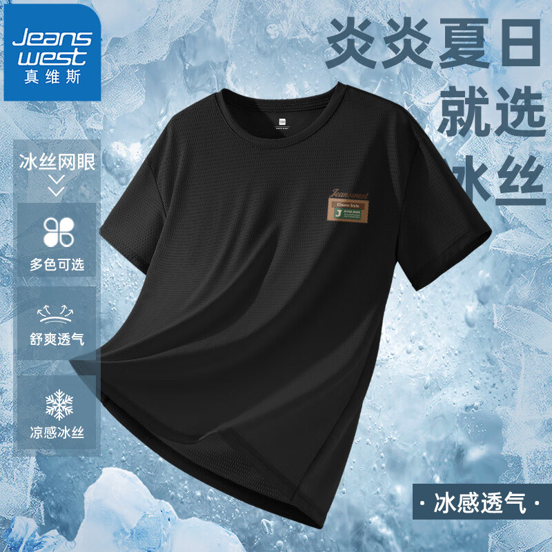 黑#ZS布标J