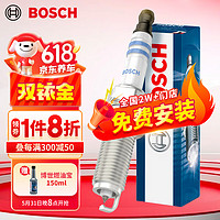 BOSCH 博世 雙銥金火花塞5525四支裝適配大眾速騰探歌探岳朗逸途觀途岳途鎧等