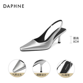 达芙妮（DAPHNE）银色细跟凉鞋女2024夏季高跟鞋女法式气质包头凉拖鞋感 银色 39