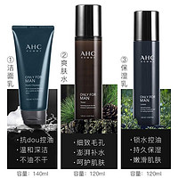 AHC男士平衡舒緩護膚品水乳潔面套裝禮盒(水+乳液+洗面奶) 生日禮物