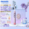 PHILIPS 飞利浦 钻石7系列 HX3792/02 电动牙刷  银光粉 刷头