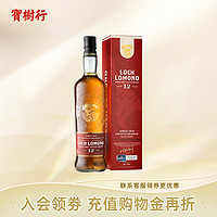 GLENMORANGIE 格兰杰 宝树行 罗曼湖12年牛年限量版700ml 苏格兰单一麦芽威士忌 原装进口洋酒