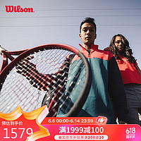 Wilson 威爾勝 CLASH V2成人專業網球拍全碳素碳纖維專業拍CLASH 100UL