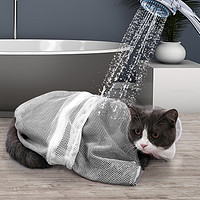 茨格曼 洗貓袋洗貓神器貓咪防抓防咬防跑丟洗澡袋剪指甲固定袋子清潔用品 灰色洗貓袋
