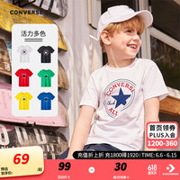CONVERSE 匡威 儿童男童短袖t恤夏季新款儿童半袖 纯白色(宽松版)-中性 140cm/(S)