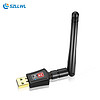 szllwl 600mb双频无线USB网卡 2.4G/5G USB2.0 win&mac 台式机笔记本wifi接收器 免驱无线网卡