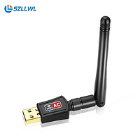 szllwl 600mb雙頻無線USB網卡 2.4G/5G USB2.0 win&mac 臺式機筆記本wifi接收器 免驅無線網卡