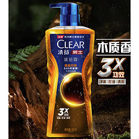 CLEAR 清扬 男士古龙香氛沐浴露 留香雨林秘境木质香氛600g