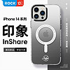 ROCK 洛克 印象苹果14ProMax磁吸手机壳iPhone13保护套Pro渐变个性新款