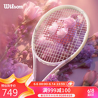 Wilson 威爾勝 薰衣草進階網球拍全碳素男女通用2號拍柄WR146110U2