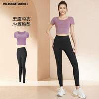 维多利亚旅行者（VICTORIATOURIST）瑜伽服套装运动服女士夏季晨跑速干衣夏季跳操服短袖套装紫M 浆果紫套装 M（85-110斤）