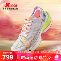 XTEP 特步 新一代竞速跑鞋160X5.0碳板马拉松竞速跑步鞋男女鞋运动鞋 新白色/幽灵绿/荧光柔橙-男 39