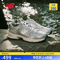 NEW BALANCE老爹鞋男鞋女鞋厚底百搭休闲运动鞋MR530系列MR530KMW 36 36(脚长22CM)