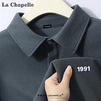 La Chapelle 男士翻領短袖polo打底衫