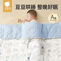 貝肽斯 嬰兒豆豆毯子寶寶蓋毯被子春秋季新生小毛毯a類秋冬款保暖