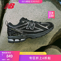 NEW BALANCE  NB1906R 老爹鞋男鞋女鞋夏季黑色复古低帮休闲运动鞋 黑色 M1906RCH 43 (脚长27.5cm)