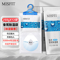 MISFIT 可挂式超强除湿袋250g*12袋