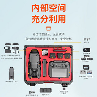 XFJI适用于DJI大疆御3Pro收纳包MAVIC3Pro便携斜跨包防摔防水无人机全套配件盒御3畅飞收纳包 御3Pro【RC