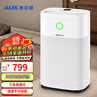 AUX 奥克斯 除湿机/抽湿机/适用0-120㎡除湿器 家用地下室吸湿器22升/天 干燥机干衣机净化一体KDY-DP22A