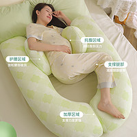 旎后孕妇枕头护腰侧睡枕孕期u型抱枕靠枕用品托腹睡觉专用侧卧枕