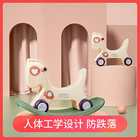 babycare 兒童搖搖馬溜溜車二合一寶寶木馬嬰兒周歲禮物搖搖車玩具