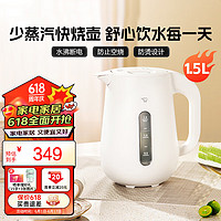 ZOJIRUSHI 象印 ZO JIRUSHI）烧水壶热水壶自动断电1.5L大容量家用快速壶开水壶双层防烫电热水壶CKVAH15C 白色 1.5L