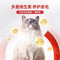 GOLDEN 谷登 貓咪復合維生素b貓用寵物營養補充劑?；撬豳嚢彼嶝埗嗑S美毛