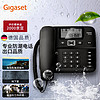 Gigaset 集怡嘉 原西门子品牌 固定电话座机 办公家用 双接口 免电池 防潮电话机 DA260S 防潮版黑色