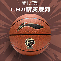 LI-NING 李宁 篮球CBA精英专用室内外耐磨7号男成人比赛训练957虎啸967蓝球