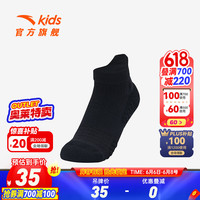 ANTA安踏儿童袜子男童短袜2024年秋季舒适透气运动短袜防臭袜 黑色-1 S 3-5岁