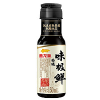 金龍魚 特級味極鮮醬油150mL*5瓶家用黃豆釀造醬油廚房調味炒菜涼