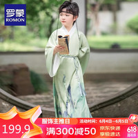 罗蒙汉服男童2024春款中国风男孩唐装演出服 青山绿男童汉服套装 130