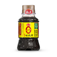 海天 0添加味极鲜酱油100ml小瓶生抽便携宿舍用迷你厨房调味料酿造