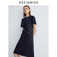 88VIP：DESIGNICE 迪赛尼斯 2024夏季新款黑色高级感通勤风气质优雅圆领短袖连衣裙女