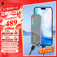 ThundeRobot 雷神 1TB移动固态硬盘（PSSD）type-c USB3.2高速传输 1000MB/s 手机直连 台式笔记本电脑外接