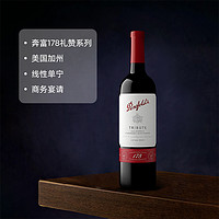 Penfolds 奔富 178周年礼赞红葡萄酒750ml