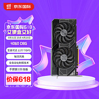 ASUS 华硕 DUAL GeForce RTX 4060 O8G V2 电竞游戏显卡