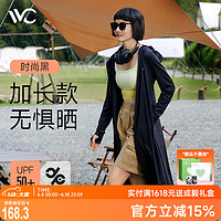 VVC 防晒衣服女士夏季长款冰丝防紫外线外套披肩 时尚黑