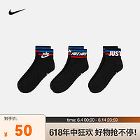NIKE 耐克 EVERYDAY ESSENTIAL 运动短袜子（3双） DX5080-010 M